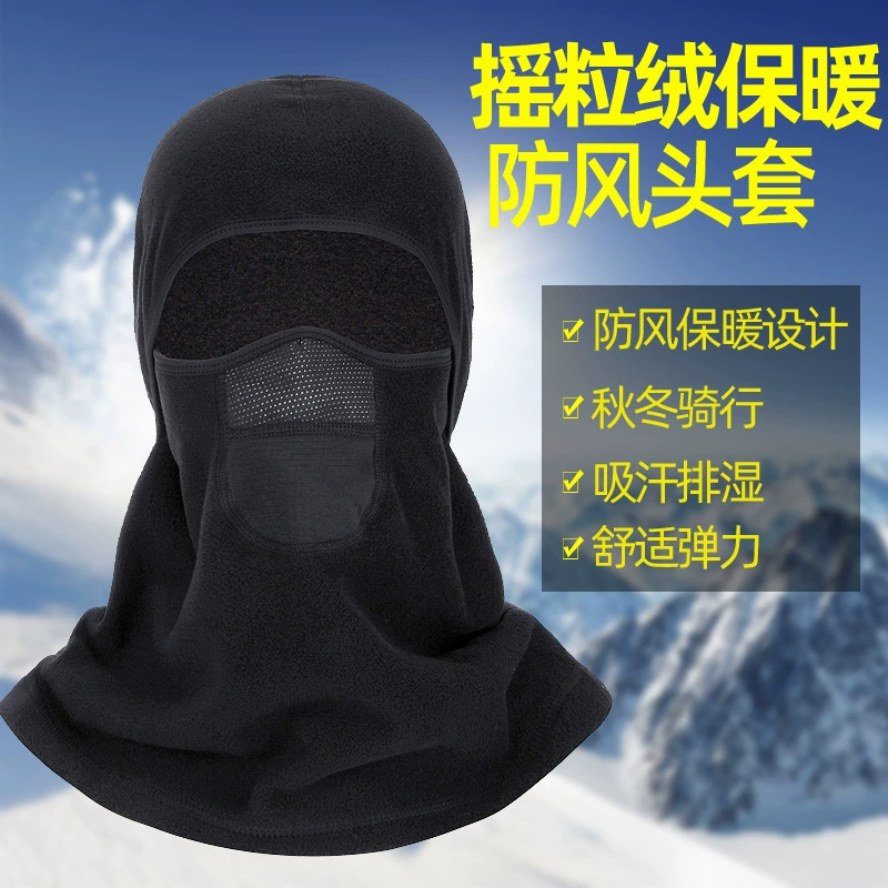 Keep warm travel windproof ski mask, new collection