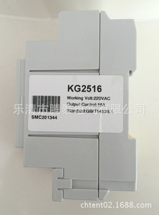 Factory Direct High-precision Digital Timer KG2516 English Microcomputer Intelligent Time Control Switch