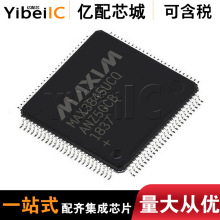 ����ȫ��ԭװMAX3845UCQ+ ��װQFP ���ɵ�·оƬ