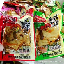 供應 九州揚 新品香菇豆干多口味選擇 休閑零食品批發 一箱20斤