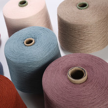 恆愛羊絨線 100%純羊毛線26/2批發羊絨毛線編織針織紗彩點加絲線
