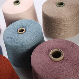 恒爱羊绒线 100%纯羊毛线26/2批发羊绒毛线编织针织纱彩点加丝线