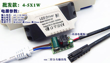 led DriverԴͲѹƿװ7W12W24W36W