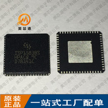 ȫ��ԭ�b�F؛ISP1583BS �������ӿ�оƬ 1583 ISP1583 ���b64-QFN