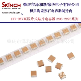 陶瓷电容器;薄膜电容器;其他电容器