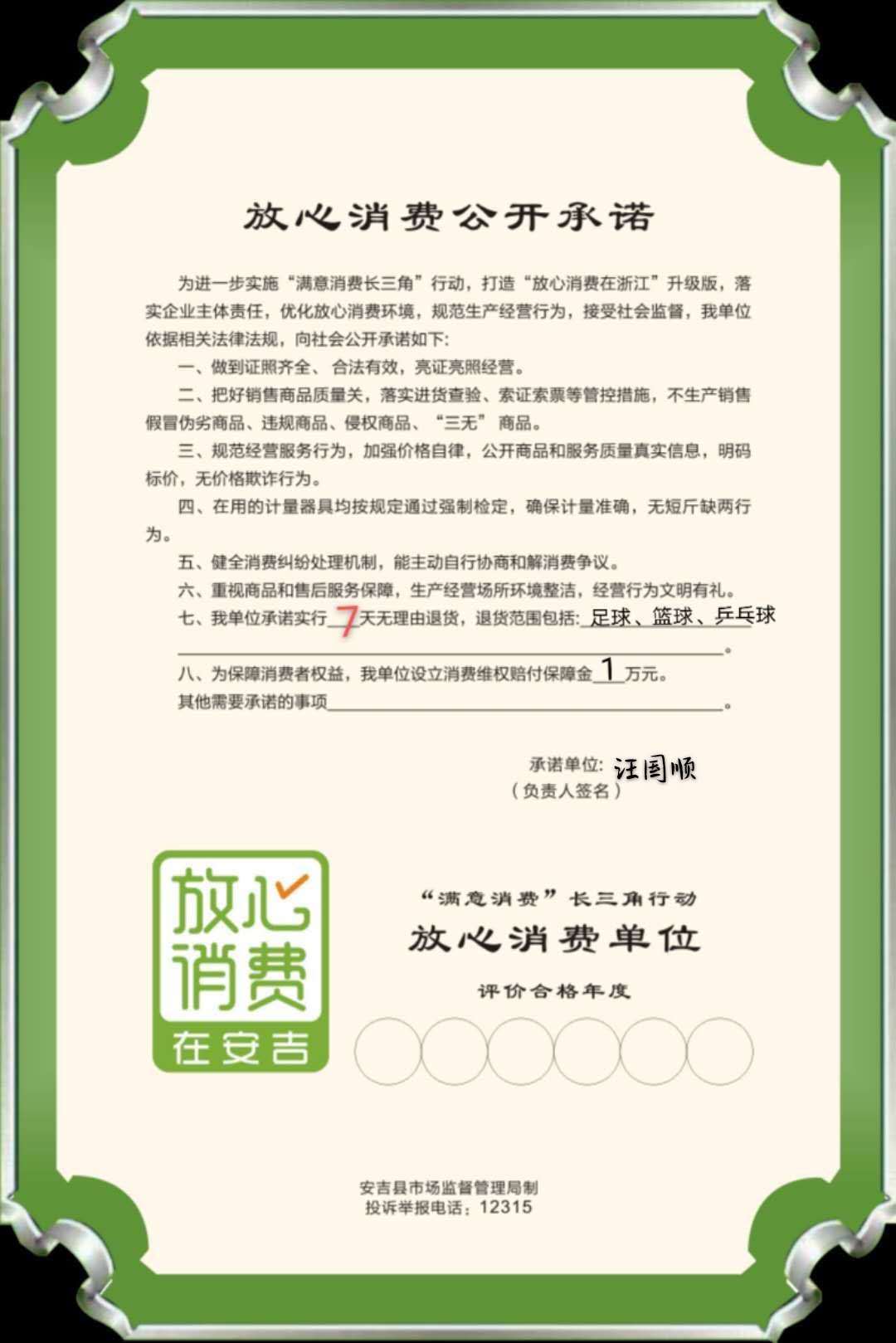 94479f17f2d06d2bc68f65f91da886