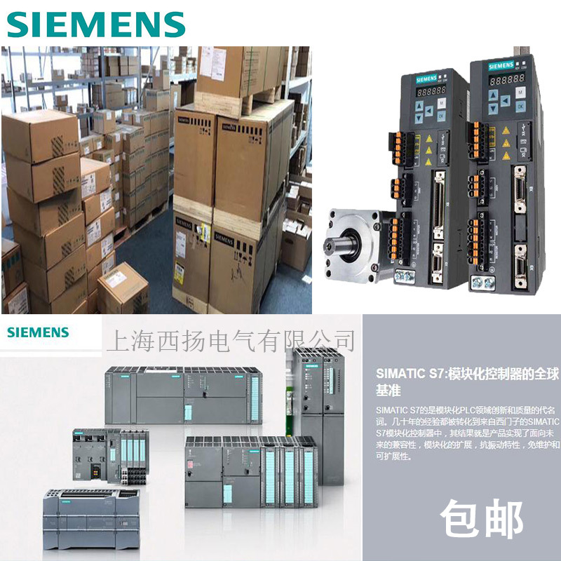 6ES7226-6DA32-0XB0西门子数字输出模块S7-1200 6ES72266DA320XB0