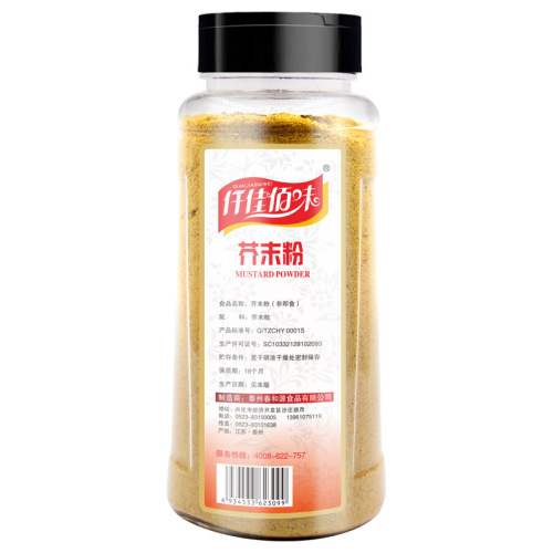 Natural freshly ground mustard powder edible 500g bottled mustard powder yellow mustard salad manufacturer wholesale