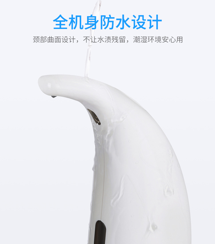 自动出泡沫洗手机充电智能感应洗手液机皂液器家用壁挂电动洗手液