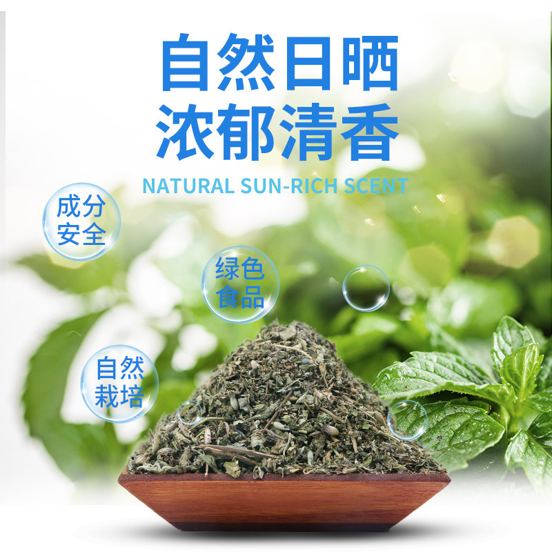 in stock cat snacks cat mint leaves dry powder catnip catnip catnip hair ball cleaning mouth pet