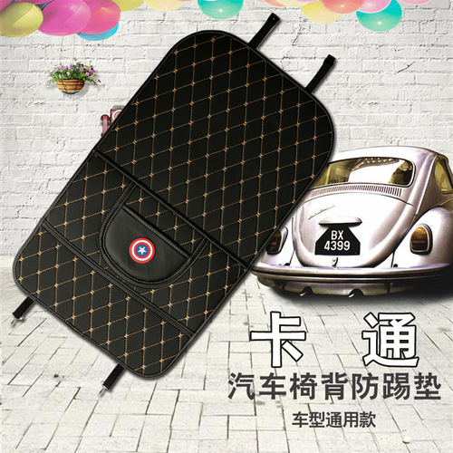 Car cartoon anti-kick pad seat back children's backrest anti-dirty pad universal seat back protection pad car interior decoration supplies