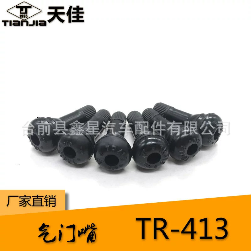 Nipple, tires sealant