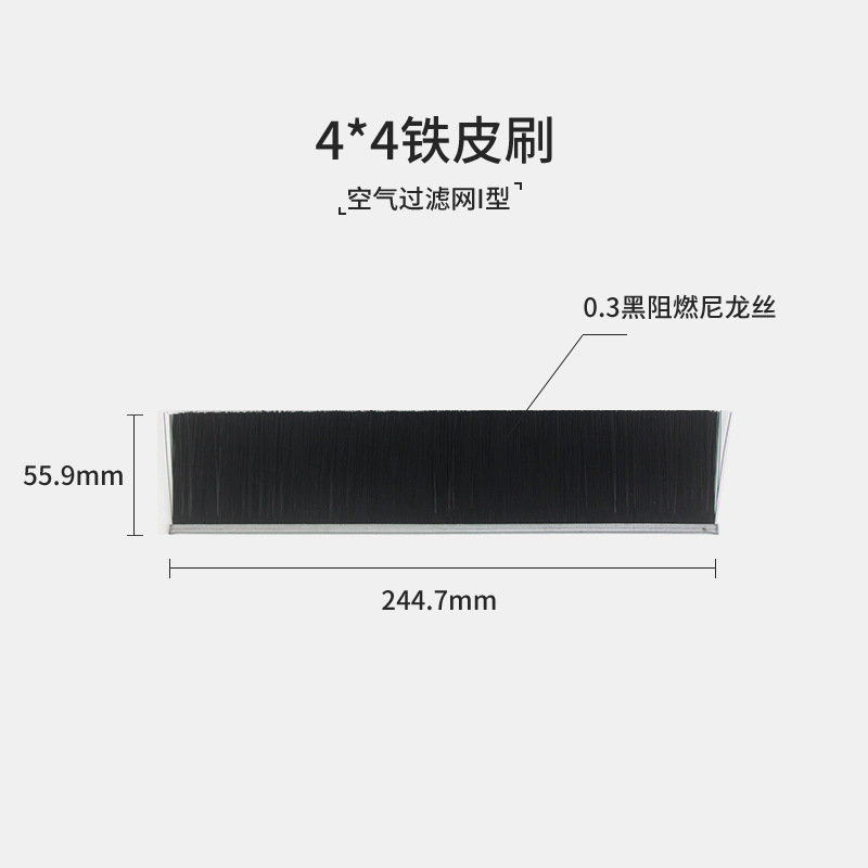 厂家双坑铝合金条刷来图来样型毛刷条防尘条刷工业毛刷