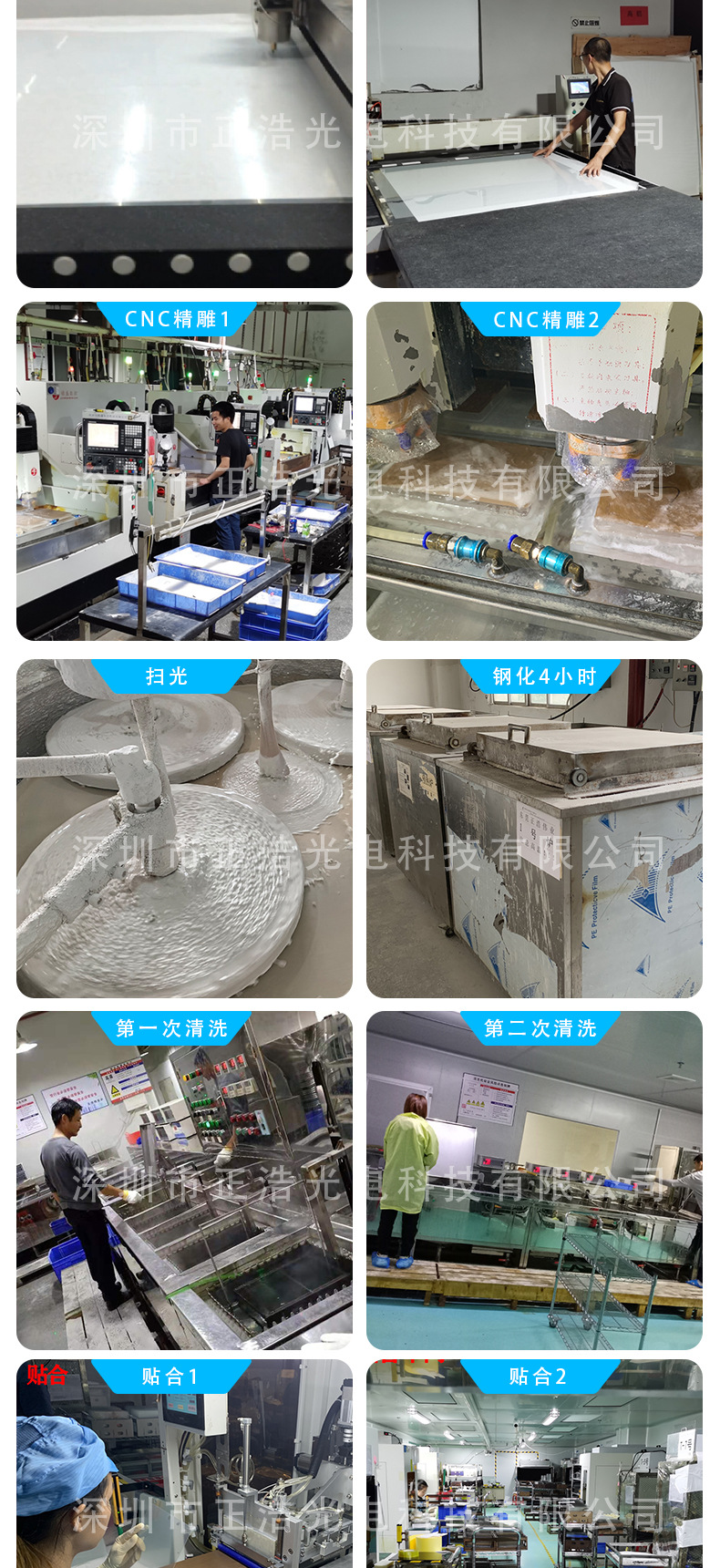 详情页_02