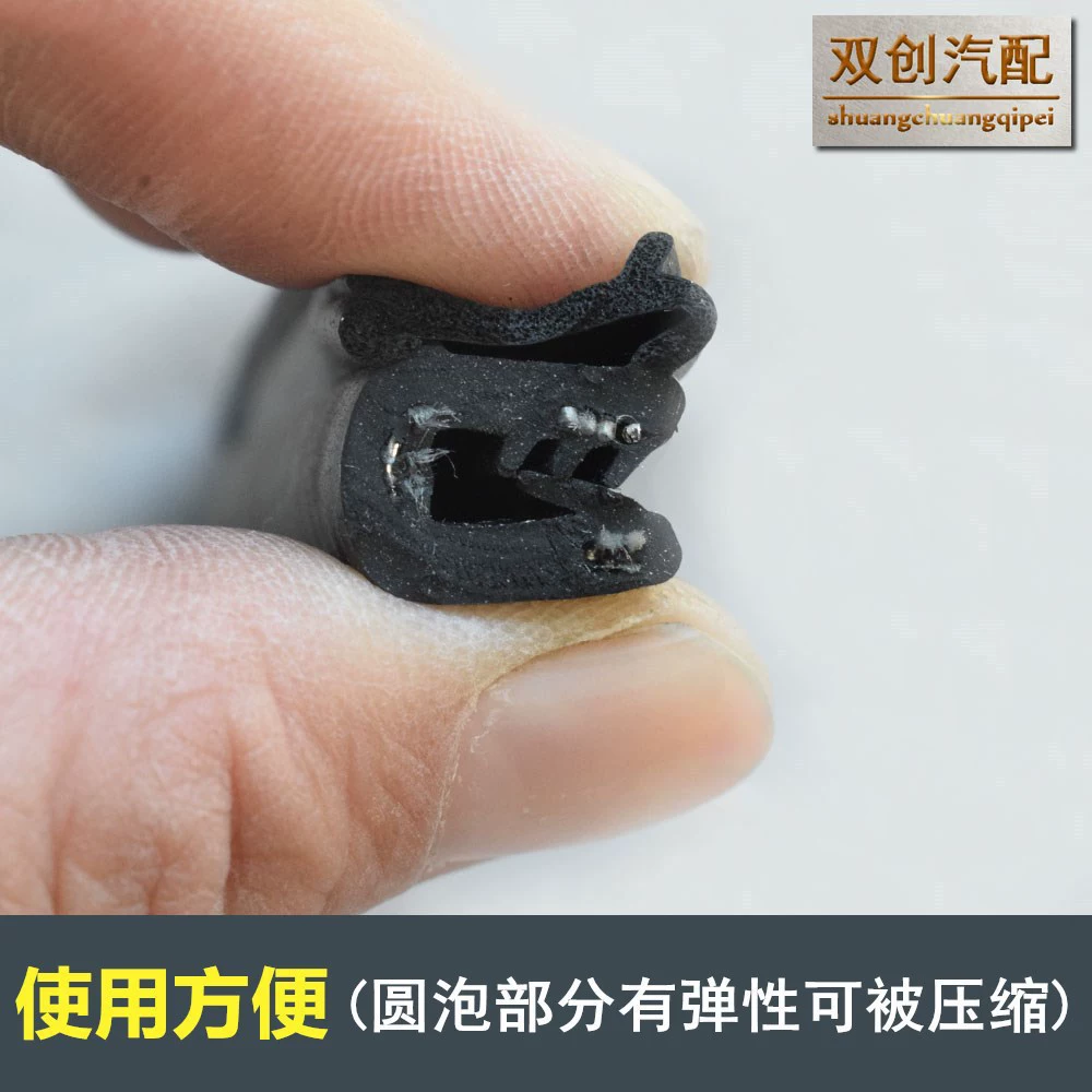 Высота бокового пузыря 17 мм ширина 14 мм амортизирующая Пылезащитная уплотнительная лента механическое оборудование световое уплотнение U-образная верхняя пузырьковая уплотнительная лента