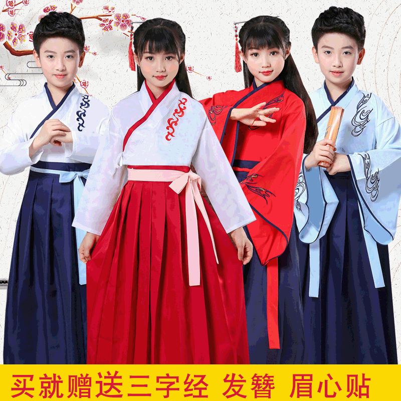新款中國風漢服兒童舞台表演服詩朗誦古裝幼兒園書童演出服現貨