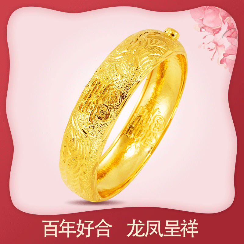 Joyería nupcial de la boda hebilla de dragón y Fénix pulsera de oro chapado en oro de la joyería de las mujeres de imitación pulsera de oro regalo de boda al por mayor