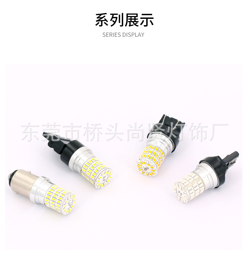 66SMD-3014系列-1156_10.jpg
