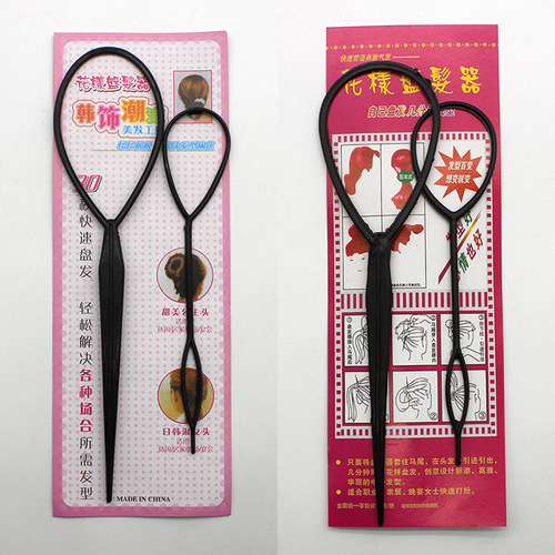Hair curler hair pins Portable fancy hair pins magic hair threading wand 2-piece set