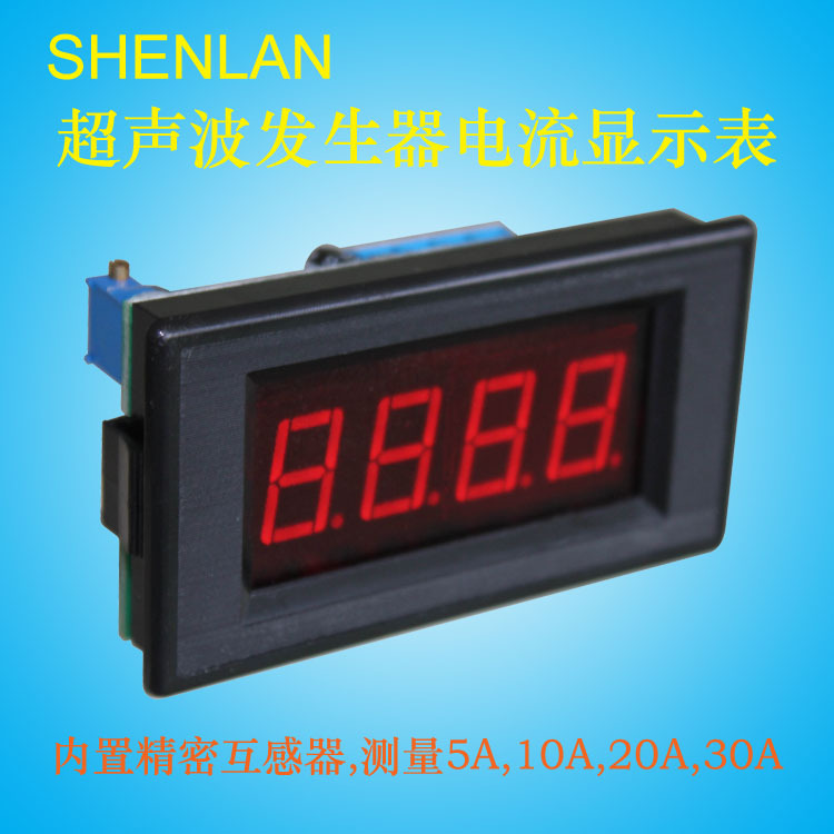 15 20K 35K超声波发生器点焊机工作电流表测量数显仪5 10A 20 30A