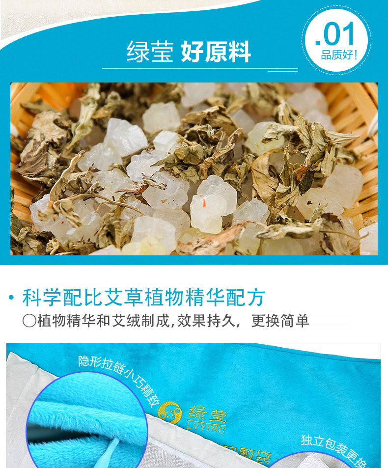 Electric Heating Salt Bag Warm Compress with Mugwort for Waist Shoulder Neck and Knee Care Flannel Red quality and texture