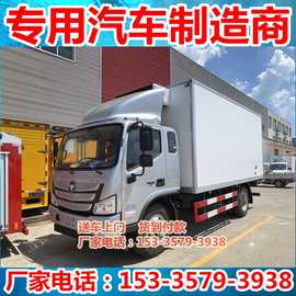 福田欧马可s3冷藏车 4.2米图片参数绿通物流车冷藏食品物流配送车