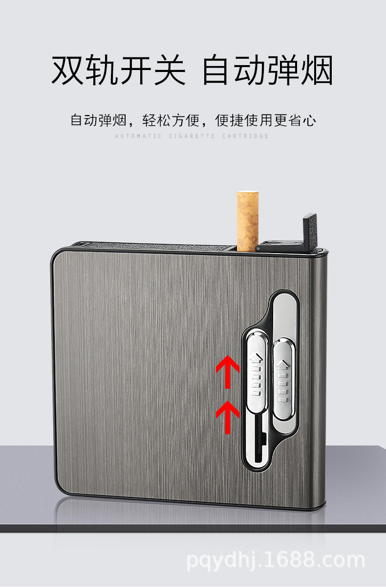 双电弧烟盒详情2_05.jpg