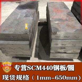 䓏Sֱ��scm440�Ͻ�Y��� �ߏ��ȹ����A䓈A�� ���scm440䓰�
