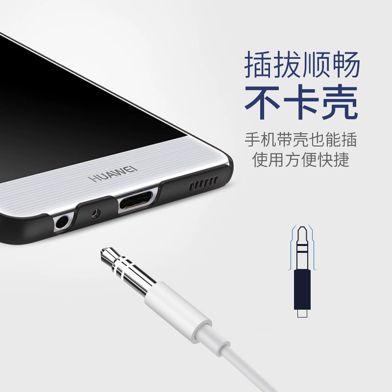 AUX audio cable mobile phone suitable for Apple audio cable 4 section 4 core car connection line straight head 3.5mm public