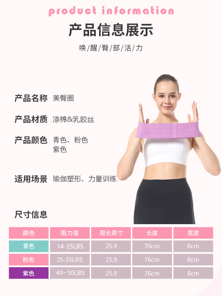 绿粉紫不同拉力详情_10