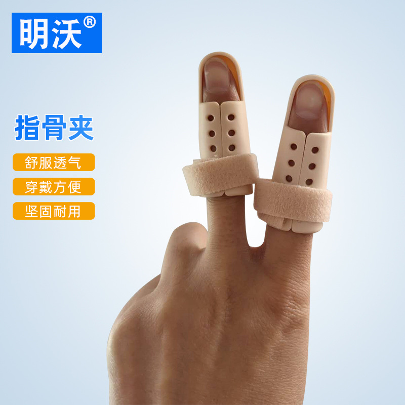 保护手指的护具,固定手指的指套,护指套(第3页)_大山谷图库
