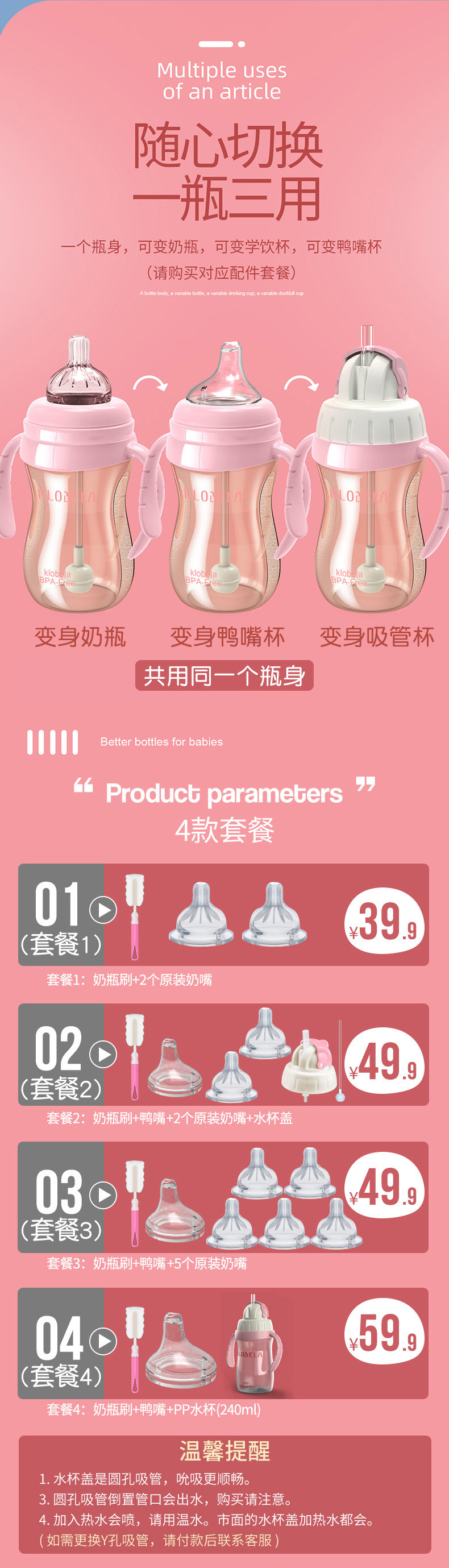 详情页_11