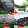 black Shade net Sunshade net 6 Agriculture greenhouse sunshade shading Dust Network Black screen