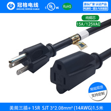 ��Ҏ����5-15P+5-15R���J�C��ĸ�����L��Ҏ�Դ�� 16/3 14/3 12/3