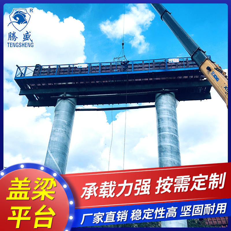 装配式盖梁施工操作平台 安全作业平台通道 安全梯笼爬梯墩柱