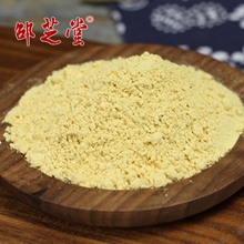 产地供应云南马尾松 破壁松花粉 松黄新货头道原料批发松树孢子粉