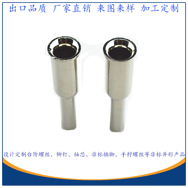 紫铜管接件东莞三模六冲冷镦厂家直销 6.8*11*51红铜镀镍冷压端子