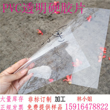 ���Ƴߴ�PVC����10�z15�z20�z0.3mm0.5��͸���zƬ 61����66���֌�