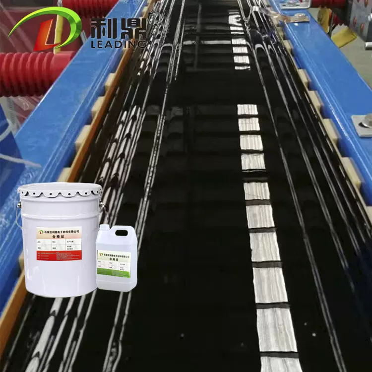 硅钢片铁芯漆LD-2055铁芯绝缘漆厂家变压器铁芯黑漆铁芯环氧胶