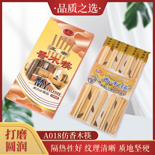 �S�����l����ľ�� ʮ�p�Y���b��ʽ����� ����ʽ��ͥ�ÿ����l