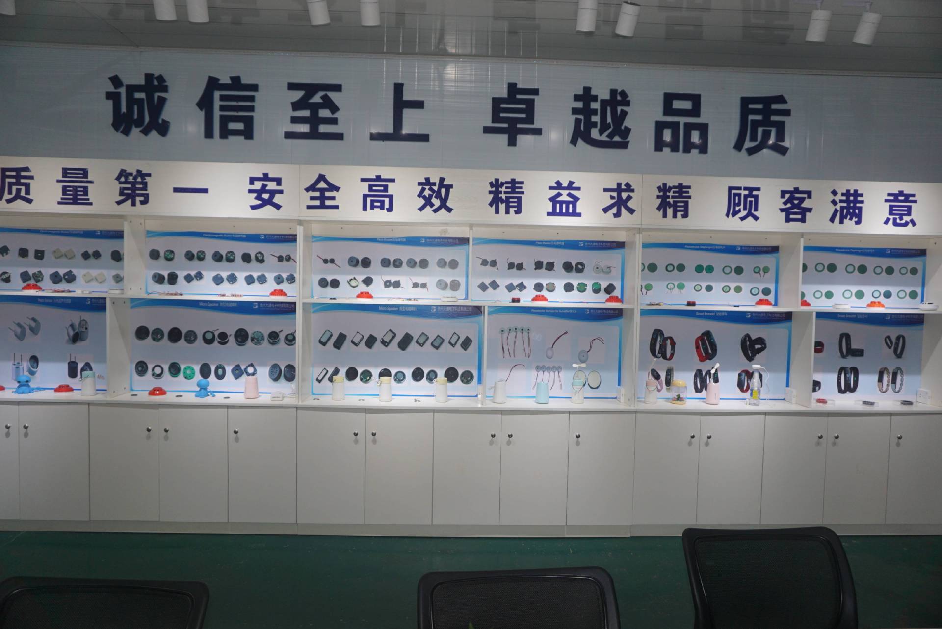 广州市番禺区大通电子有限公司-企业信息查询黄页-阿里巴巴