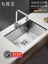 �����P�ˮ�ۆβ�304�Ӻ��ֹ���βۏN��ϴ����ϴ����ײ�̨��