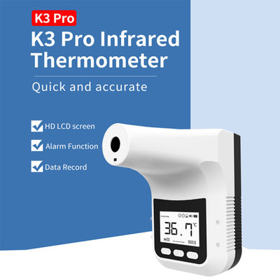 货源K3Pro测温仪自动测温仪壁挂式红外线测温仪 K3测温升级版语音播报批发