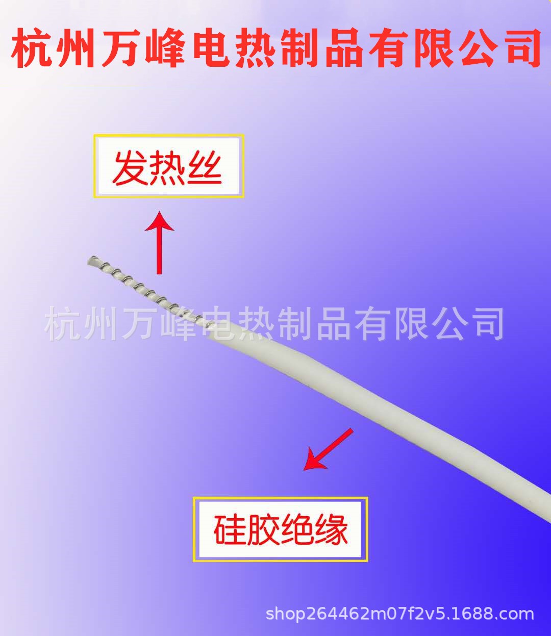 杭州厂家直供地暖线 家用地暖发热线 瓷砖加热线 除霜发热线