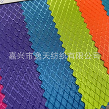 厂家直销 涤纶布料箱包牛津布 315优丽胶菱形格防水 大量现货供应