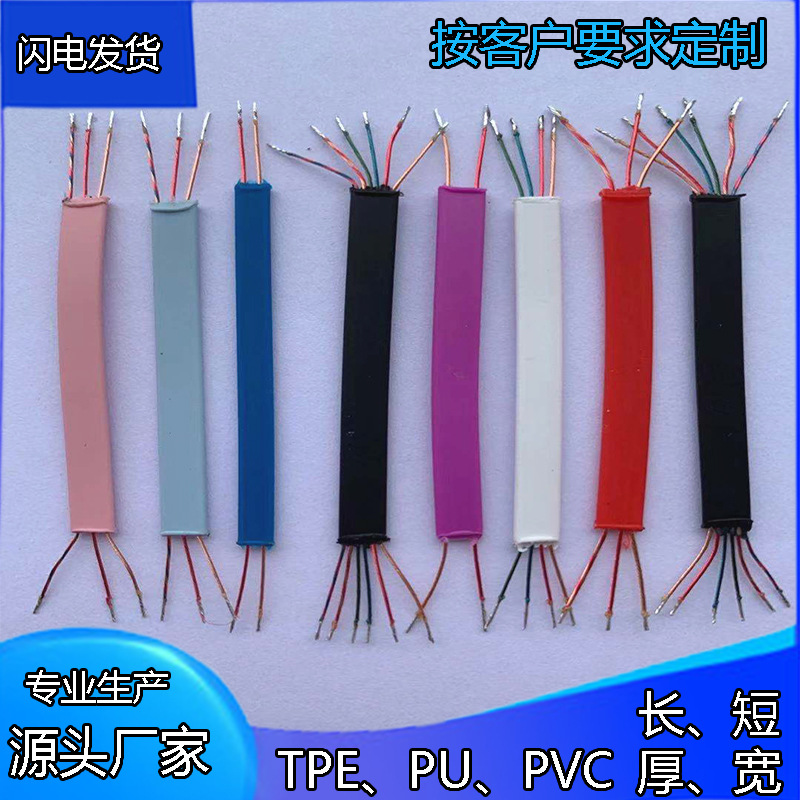 2.3.4芯耳机线面条线扁线