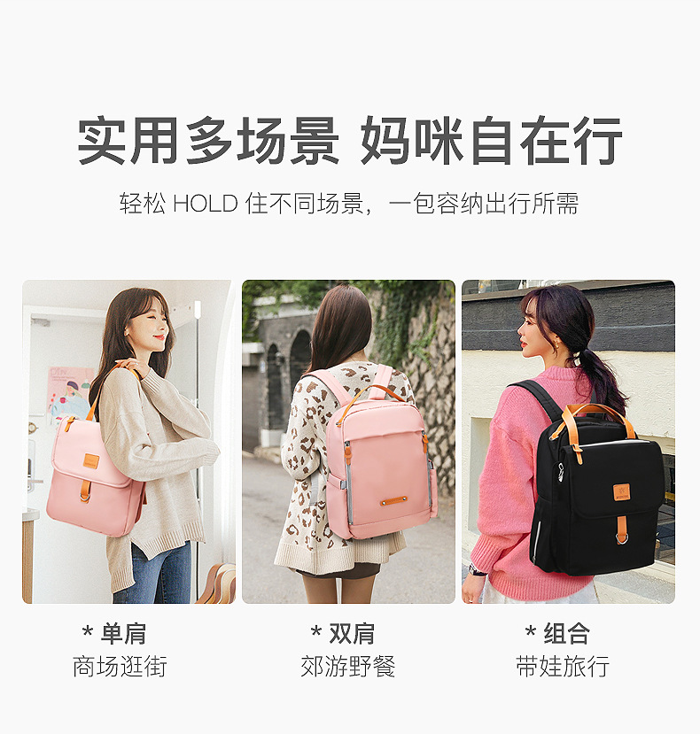 New  Korean Mother And Baby Bag Large-capacity Travel Bag display picture 28