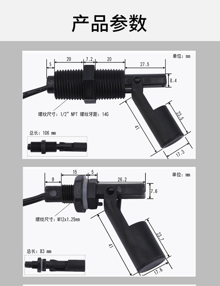 浮球改-恢复的_06