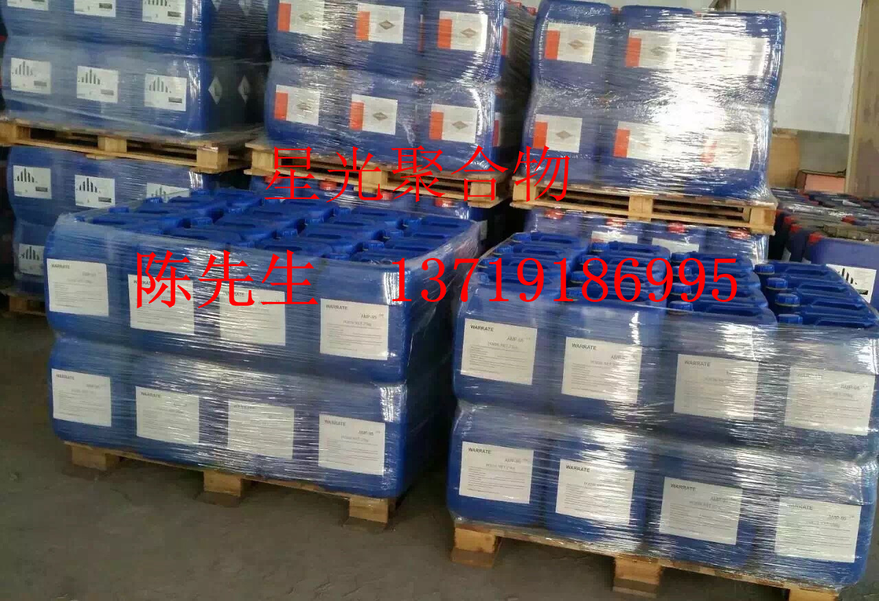 科宁PERENOL F41聚丙烯酸酯流平剂可消除或减少缩孔鱼眼和桔皮