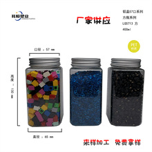 【厂家供应】透明塑料罐 铝盖塑料瓶 400ml 储物 方形茶叶罐 5713